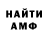 БУТИРАТ GHB Reality Flyer