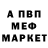 Первитин кристалл DP Broz