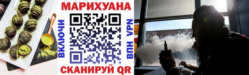 Canna-Cookies конопля  Устюжна 