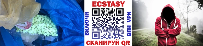 ЭКСТАЗИ бентли  Устюжна 