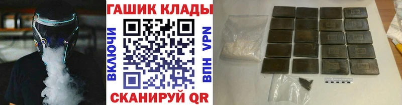 закладка  Устюжна  Гашиш VHQ 