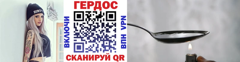 ГЕРОИН хмурый  darknet формула  Устюжна  omg tor 