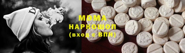 спиды Абаза