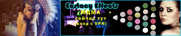 экстази Алексеевка