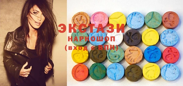 экстази Алексеевка