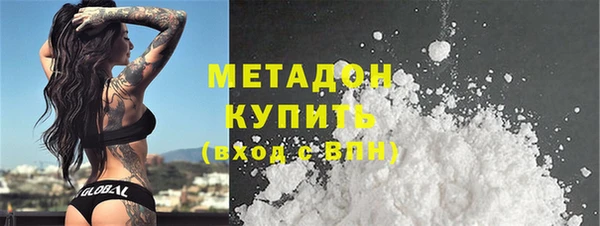 экстази Алексеевка