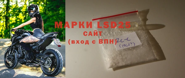 экстази Алексеевка
