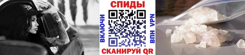Метамфетамин Декстрометамфетамин 99.9%  Устюжна 