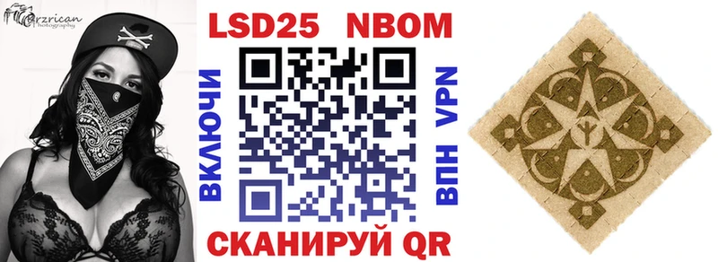 где продают наркотики  Устюжна  Марки 25I-NBOMe 1,5мг 