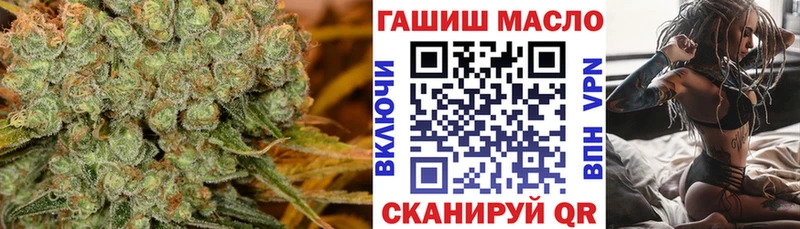 Дистиллят ТГК жижа  гидра tor  Устюжна 